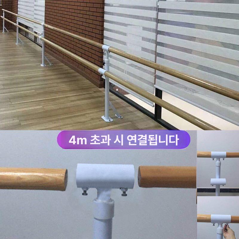 무용바 발레바 고정형 연습실 홈트 요가바 다리찢기 지지대 댄스 단층 플로어 발레봉 - 상세 이미지 5