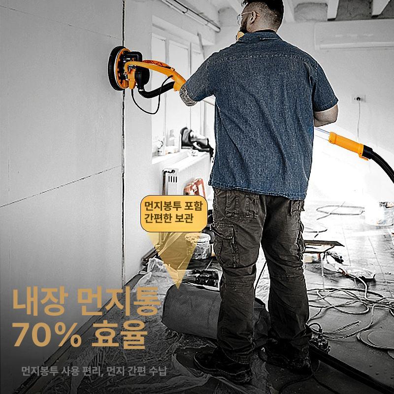 천장 파워샌딩기 샌더기 연삭기 전동공구 연마기 전기 표면처리 전동샌딩기 벽면연마 - 상세 이미지 2