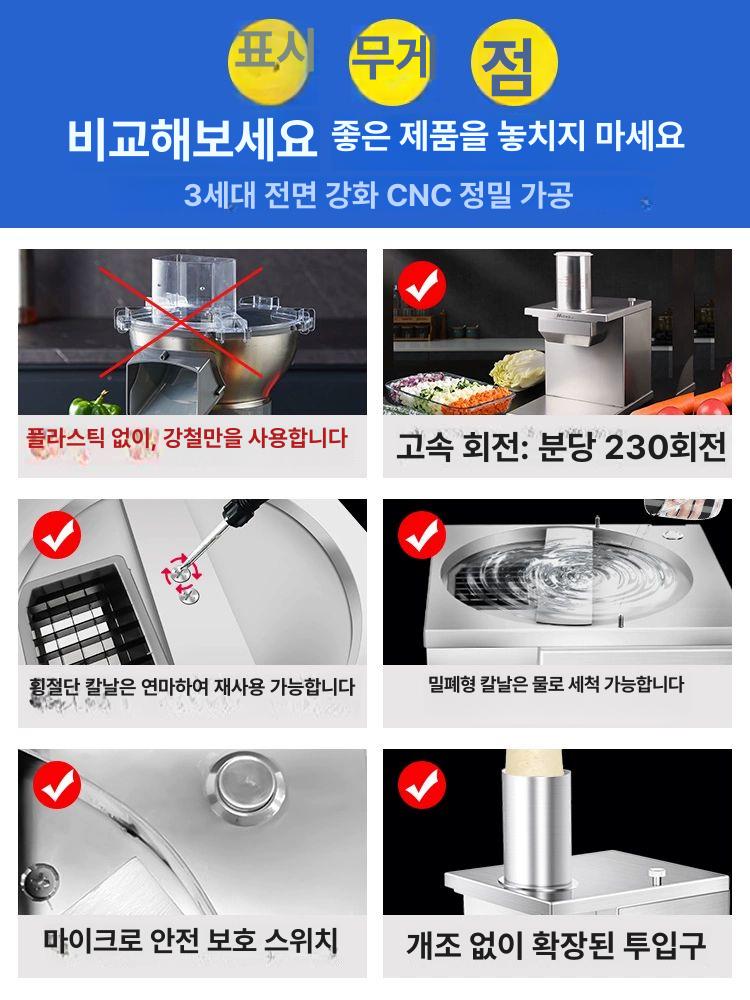 업소용 기계 자동 상업용 당근 채칼 채소 슬라이서 다기능 가정용 슬라이스 만능 - 상세 이미지 2