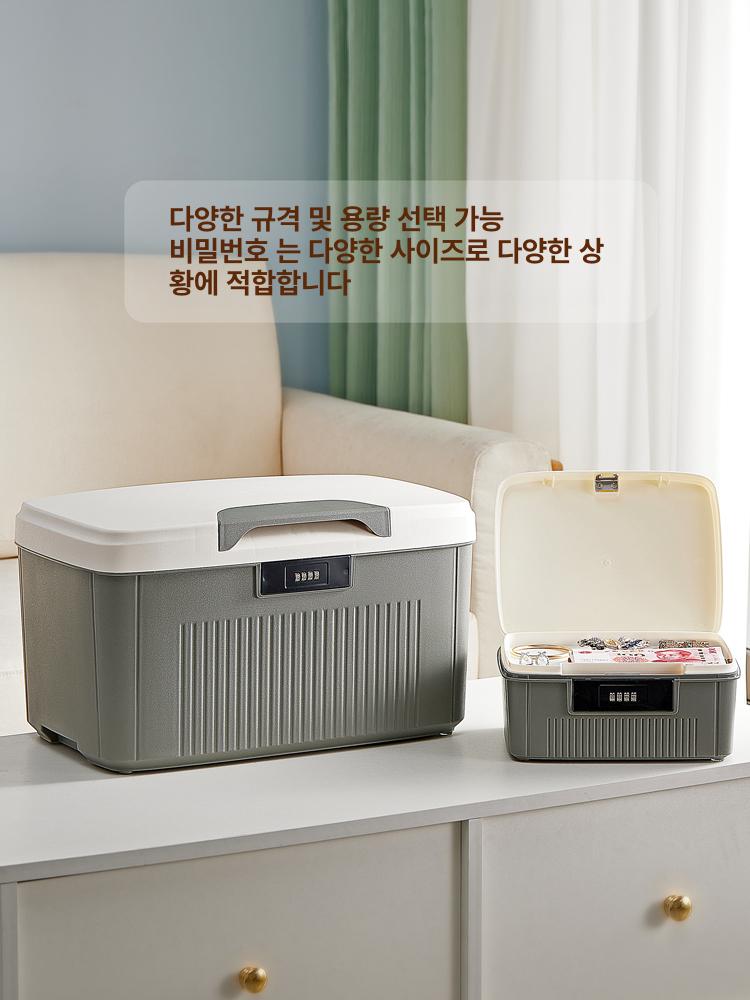 문서 키박스 암호 열쇠보관함 잠금장치 귀중품 소형금고 잠금상자 자물쇠상자 - 상세 이미지 3