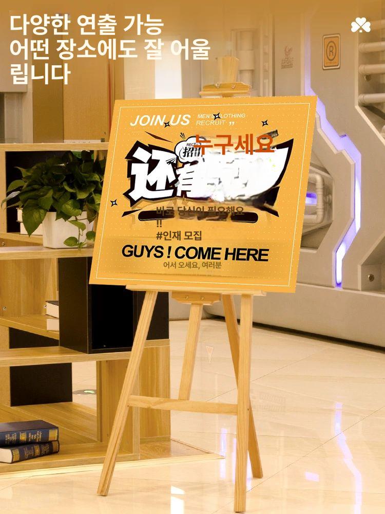나무 이젤 수납 미술 학원 스케치 화판 캔버스 작업대 목재 드로잉 조절 탁상용 - 상세 이미지 5