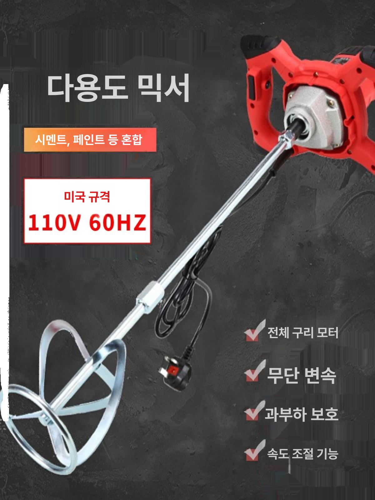 붕어빵 반죽기 점성 믹서기 혼합기 전자동 염지 블렌딩 - 상세 이미지 2
