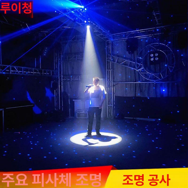 led 핀조명 스폿라이트 스포트라이트 웨딩 무대조명 행사 집중조명 매장 노래방 교회 - 상세 이미지 4