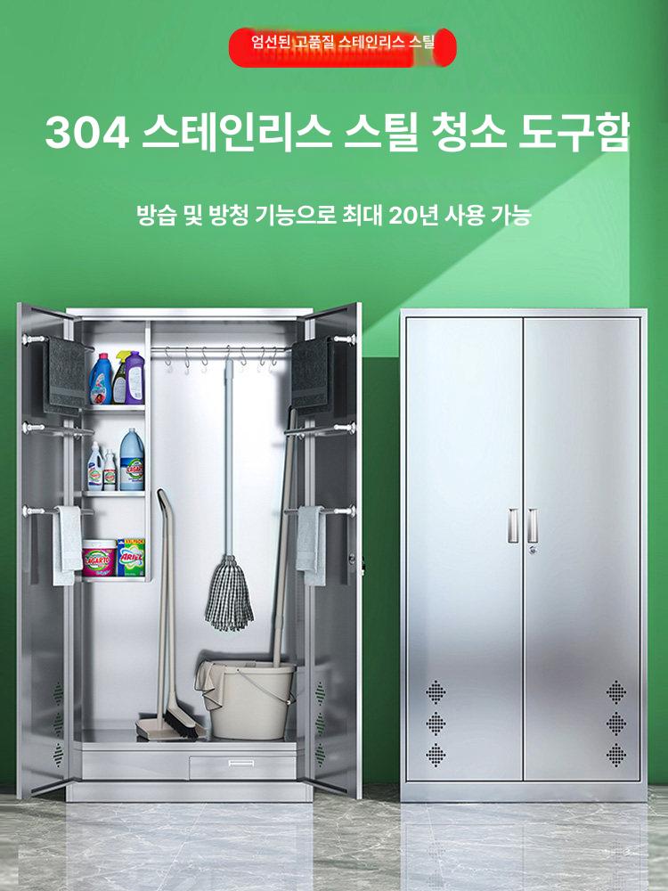 304sus 수납장 스텐레스 양문형 청소도구함 라커 캐비넷 캐비닛 보관함 사물함 수납함 - 상세 이미지 2