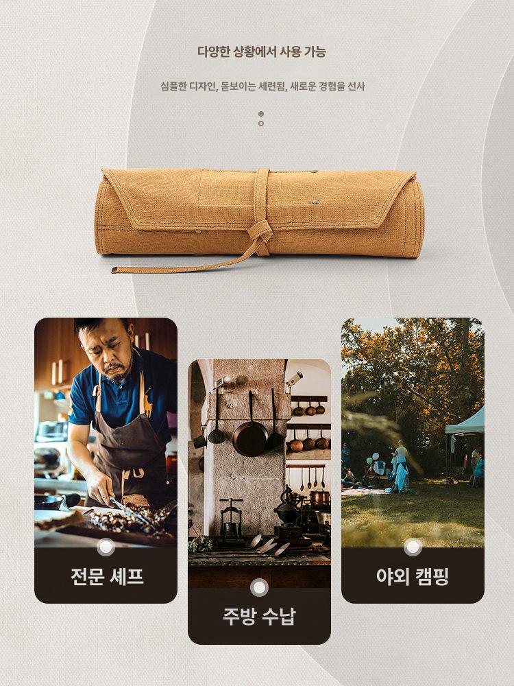 요리사 가죽칼집 휴대용 수납 캔버스 나이프백 업소용 커버 캠핑 보관케이스 - 상세 이미지 5