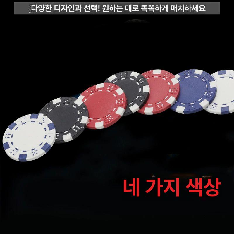 포커칩 홀덤칩 텍사스 카지노칩 숫자칩 마블 경기용 세트 - 상세 이미지 5