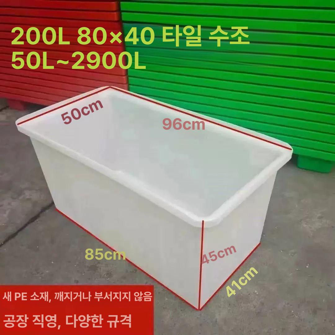 플라스틱 대형수조 거북이어항 쉼터 반수생 사육장 부화통 케이지 업소용 가정용 - 상세 이미지 2