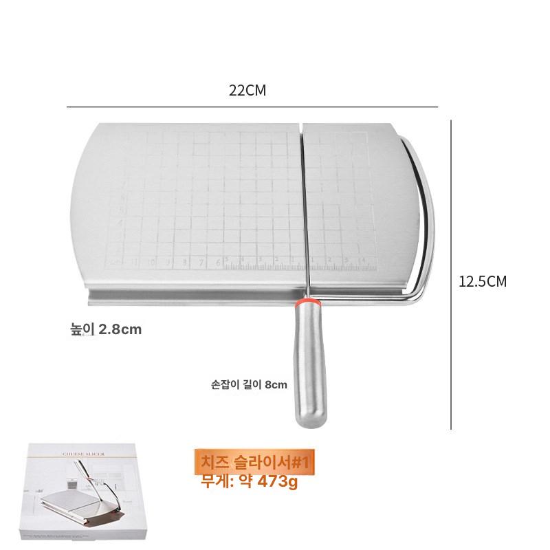 채칼 치즈나이프 도마 자르기 커터 슬라이스 슬라이서 커팅기 써는기계 작두 - 상세 이미지 5