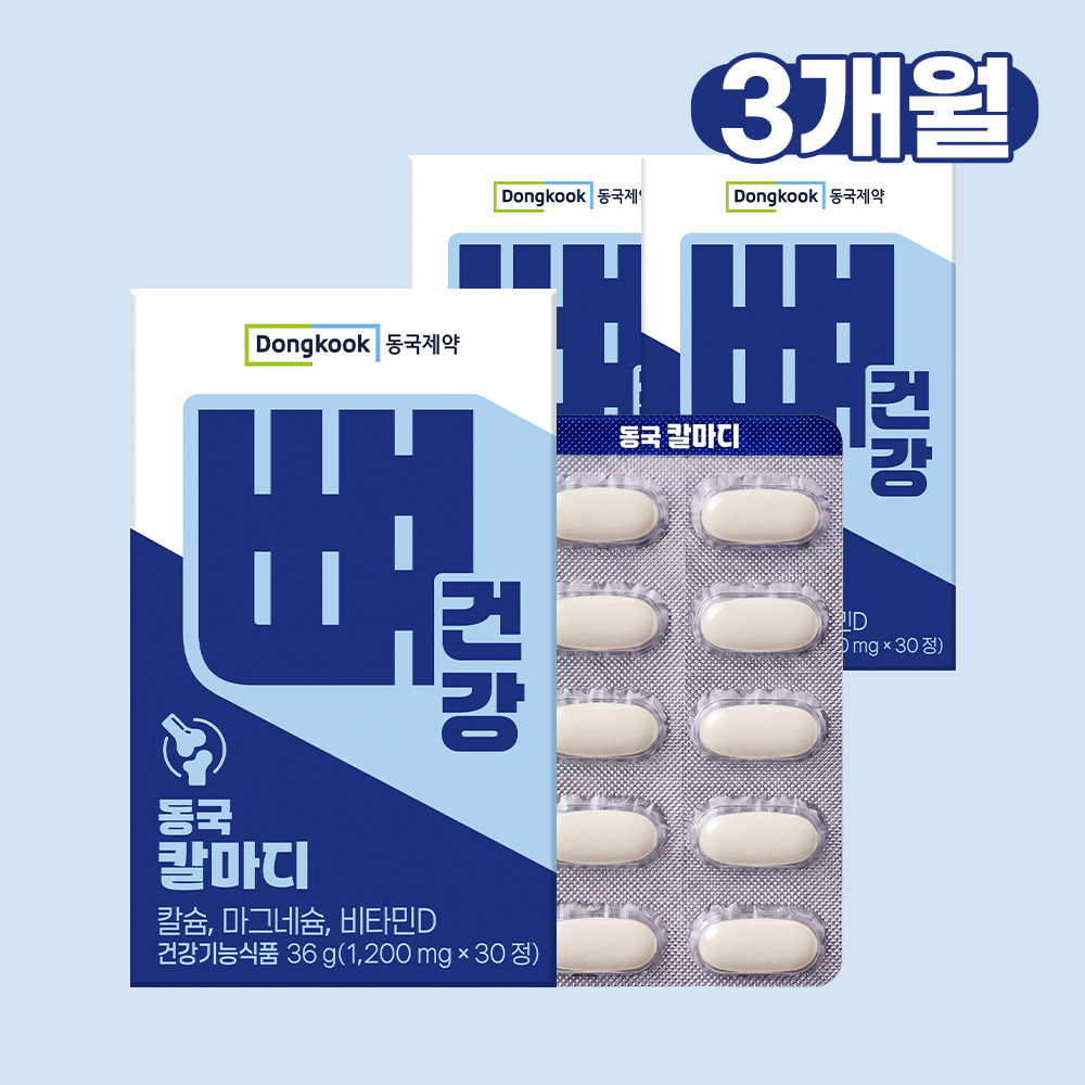 동국제약 칼마디 칼슘 마그네슘 비타민D3 뼈건강 30정, 3개 - 상품 이미지
