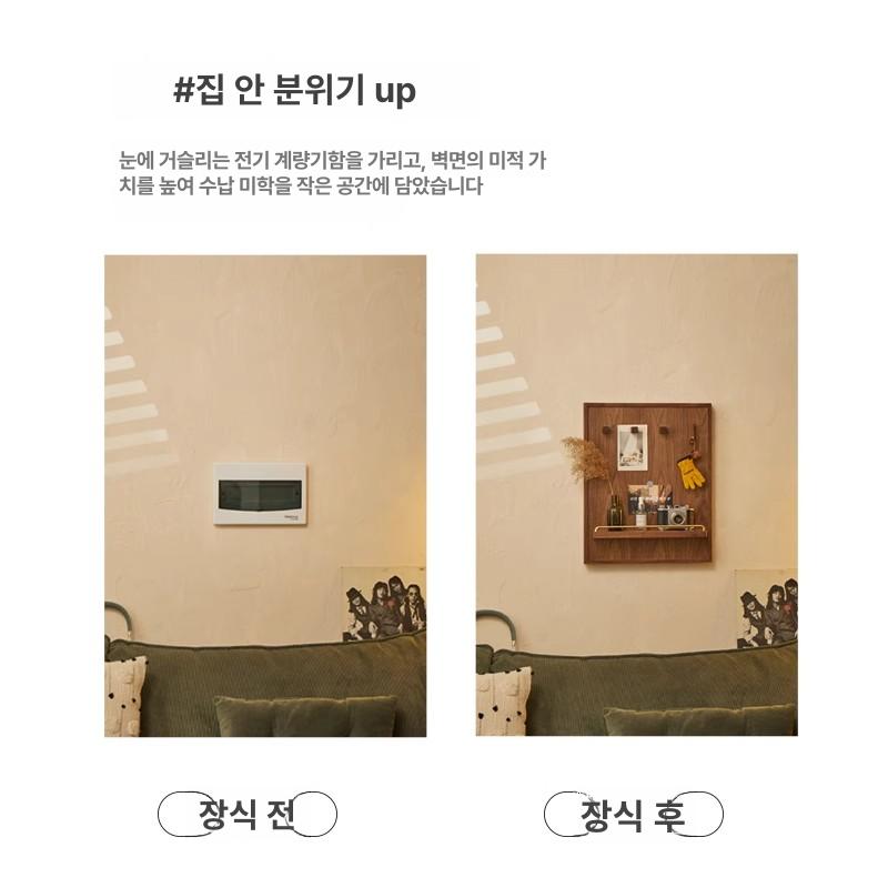 원목 분전함커버 배전반 배전함 가림막 콘센트 액자형 케이스 보드 두꺼비집가리개 - 상세 이미지 5