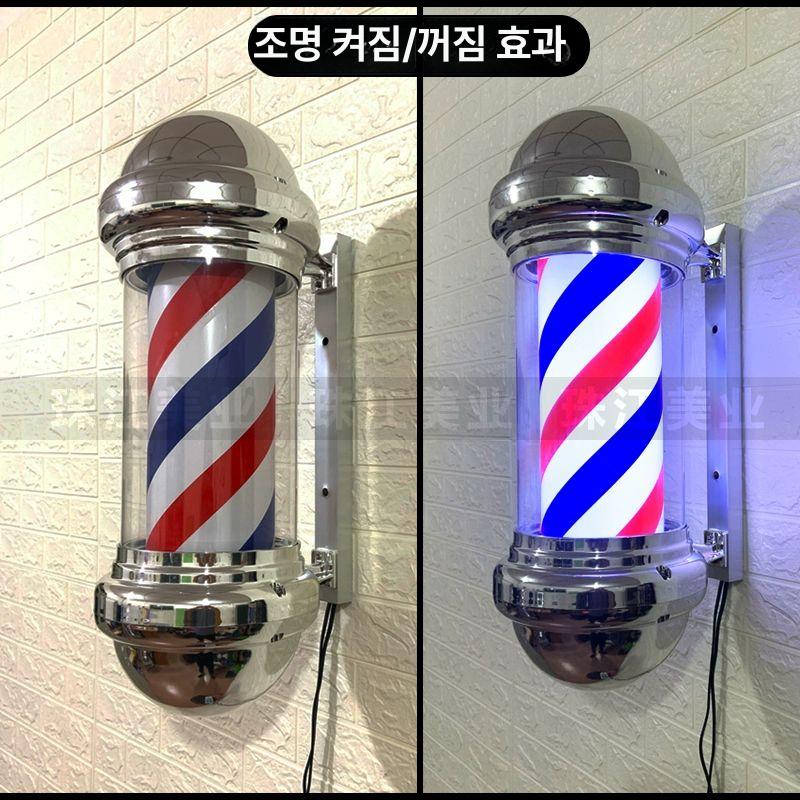 레트로 라이트 입간판 인테리어 아크릴 바버샵 광고 미용실회전간판 카페 클래식 야외 - 상세 이미지 2