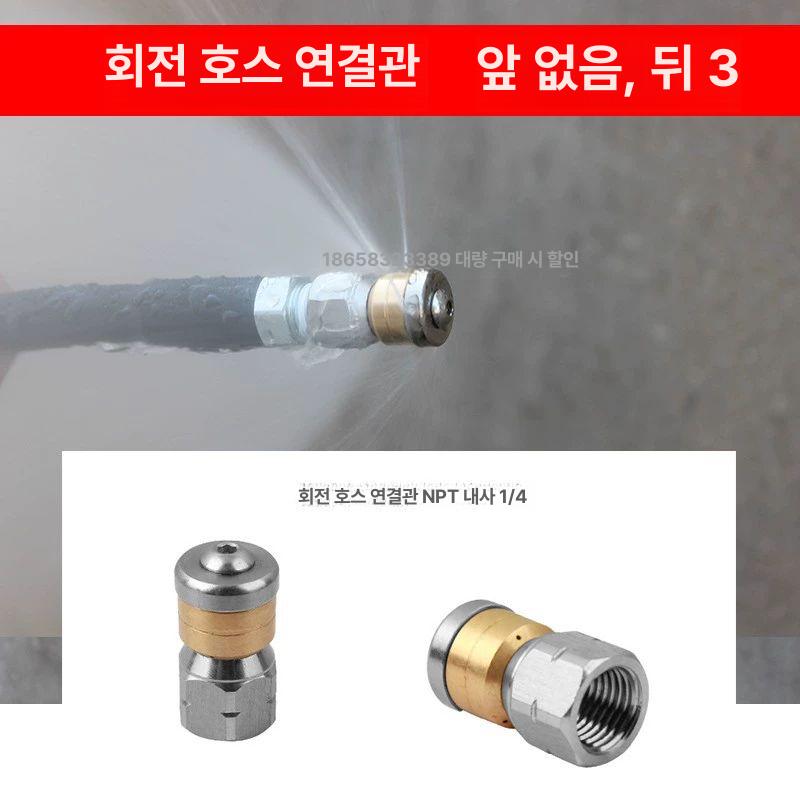 하수관 배관청소기 정화조 뚫는 뚫음 고압호스 노즐 가정용 배수관 막힘 고압세척 - 상세 이미지 2