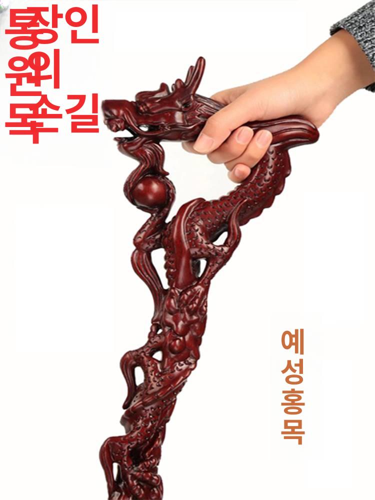 마호가니 연수목지팡이 목공 생신선물 어르신 고급 할머니 목발 - 상세 이미지 3