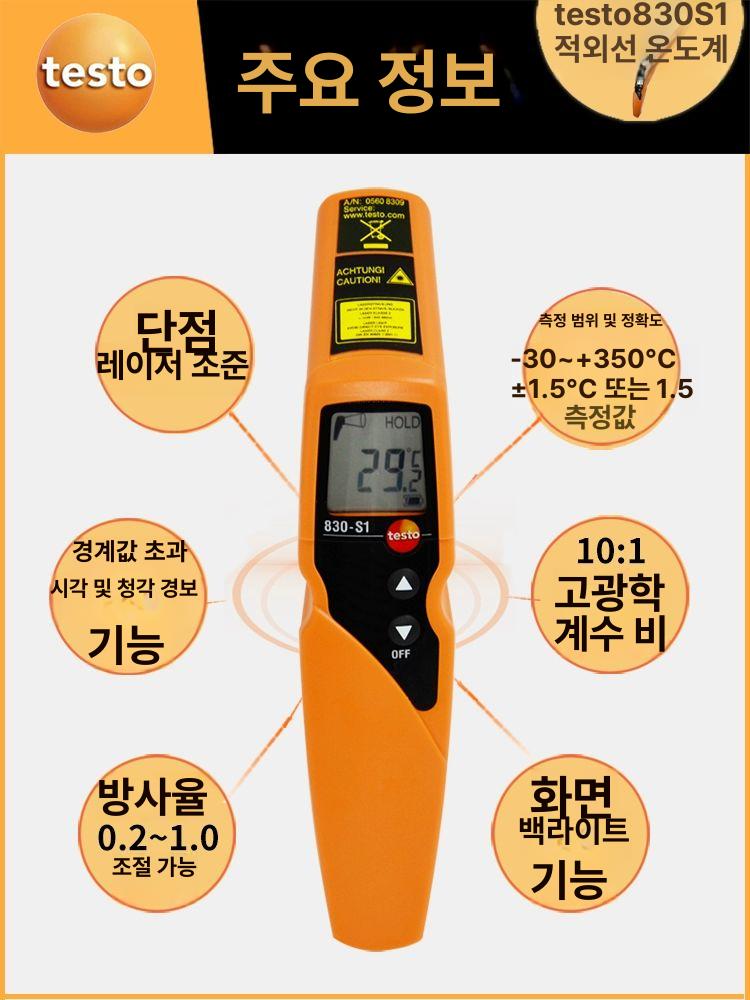 휴대용 게이지 가스 차압계 도구 측정기 압력차 진공 음압 전자 테스터 아날로그 - 상세 이미지 3