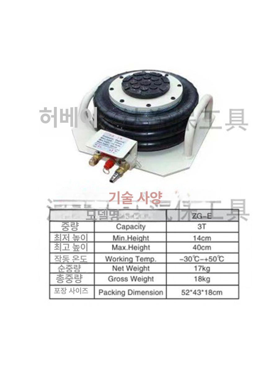 카센터 에어작키 핸들 에어튜브 쟈키 타이어 에어자키 직선형 에어잭 손잡이 유압잭 - 상세 이미지 4