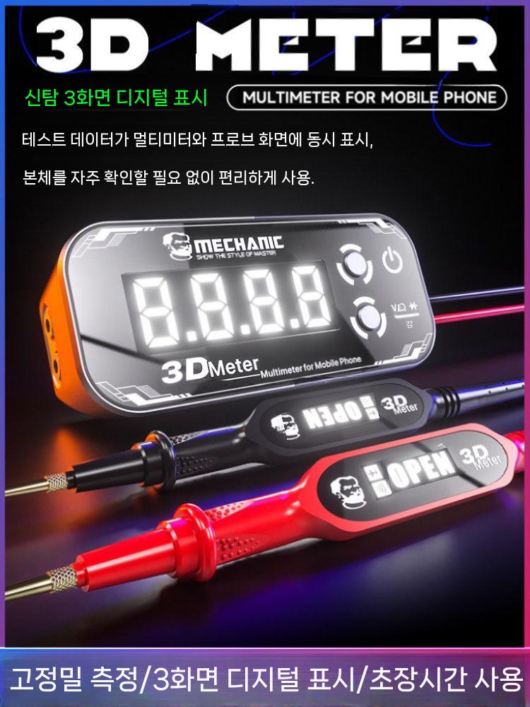 만능 멀티테스터기 디지털 저항 미터 펜 고정밀 계측기 누설 절연 범용 정확 표시기 - 상세 이미지 2