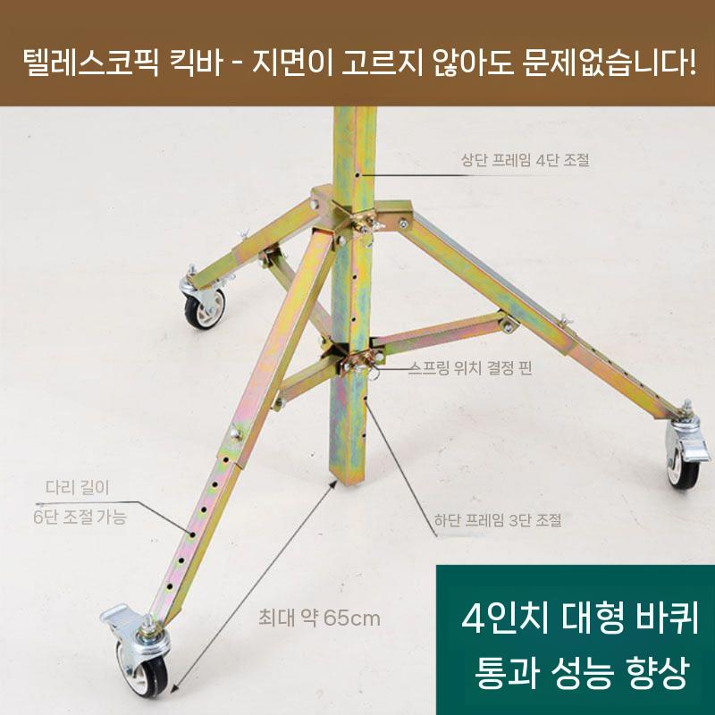 석고 리프트 이동식 브래킷 도배 보조 지지대 운반 플레이트 프레임 리프팅 파이프 - 상세 이미지 3