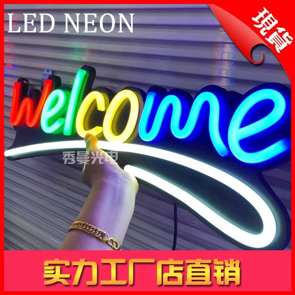 홈바 조명 PVC 12v 네온사인 용 클럽 술집 포차 주점 - 상세 이미지 2