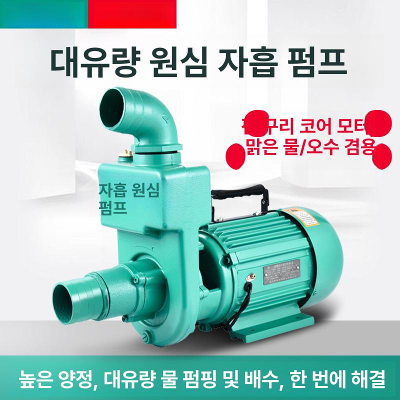 농업용 하수펌프 수중 자동 배수용 오수용 오수펌프 배수펌프 급수 분뇨 양정 우물 - 상세 이미지 2