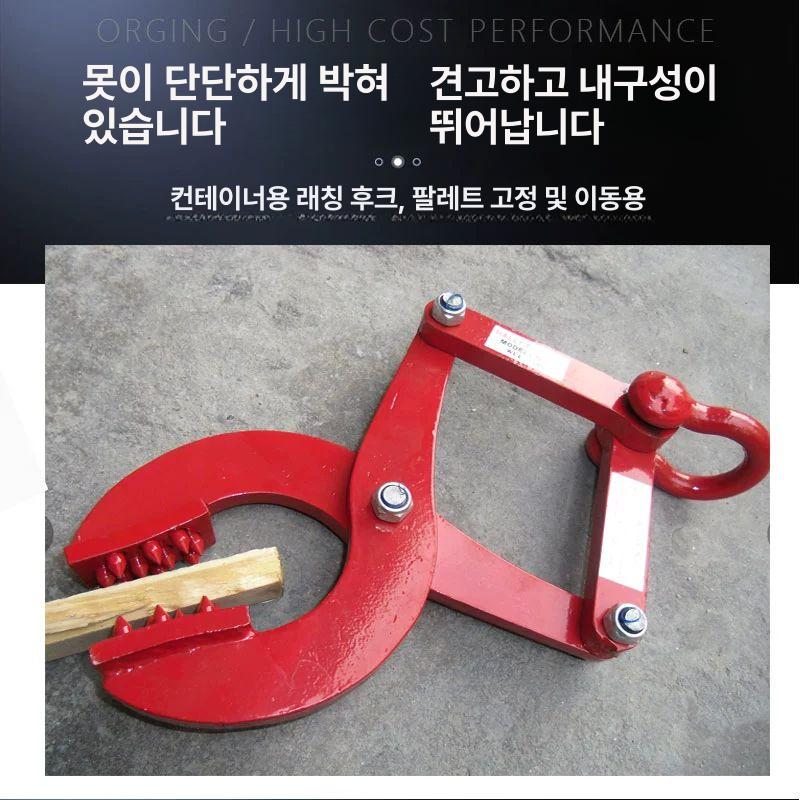 보강토 퓰륨관집게 클립 경계석 산업용 도구 블록 건설 돌집게 벽돌 리프팅 플륨관 - 상세 이미지 2