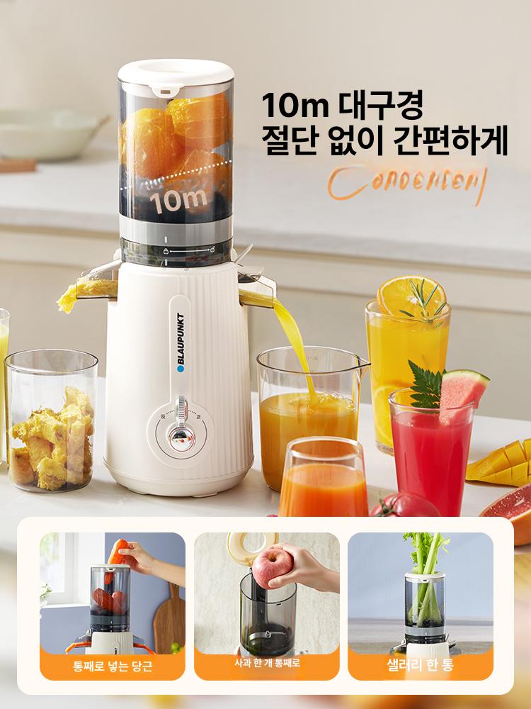 야채 당근착즙기 레몬 과즙기 사과 생과일 주스기 건강 쥬스 카페용 홈카페 채소 생강 - 상세 이미지 2