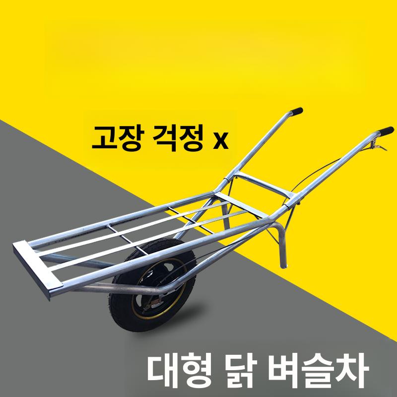 대차 농업용손수레 운반차 업소용 핸드카 운반기 이동수레 카트 공장 팽창식휠 농사용 - 상세 이미지 3