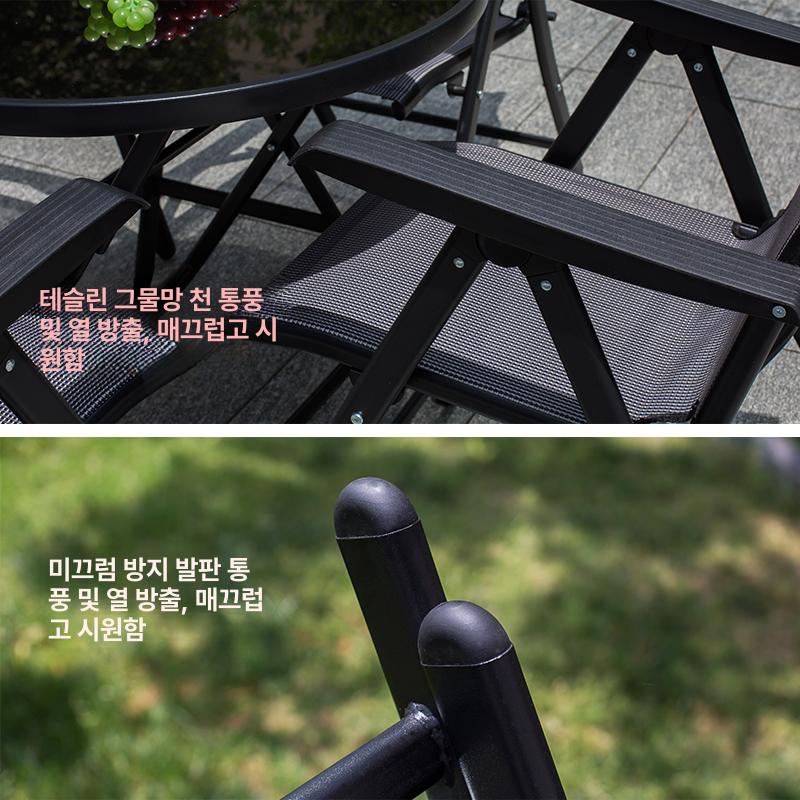 캠핑장 원형 테이블세트 식당 식탁 야외테이블의자세트 바베큐 공원 루프탑 베란다 - 상세 이미지 2