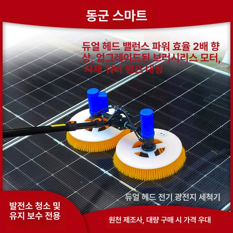 청소기 태양광패널청소 물걸레 지붕 태양광청소 세척기 브러쉬 물청소 먼지 청소밀대 - 상세 이미지 3