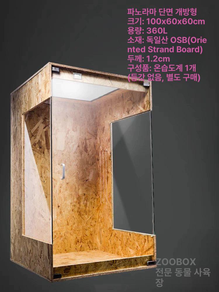 하우스 파충류사육장 애완용 집 거북이 케이지 온도조절 키우기 테라리움 뱀 조경 - 상세 이미지 4