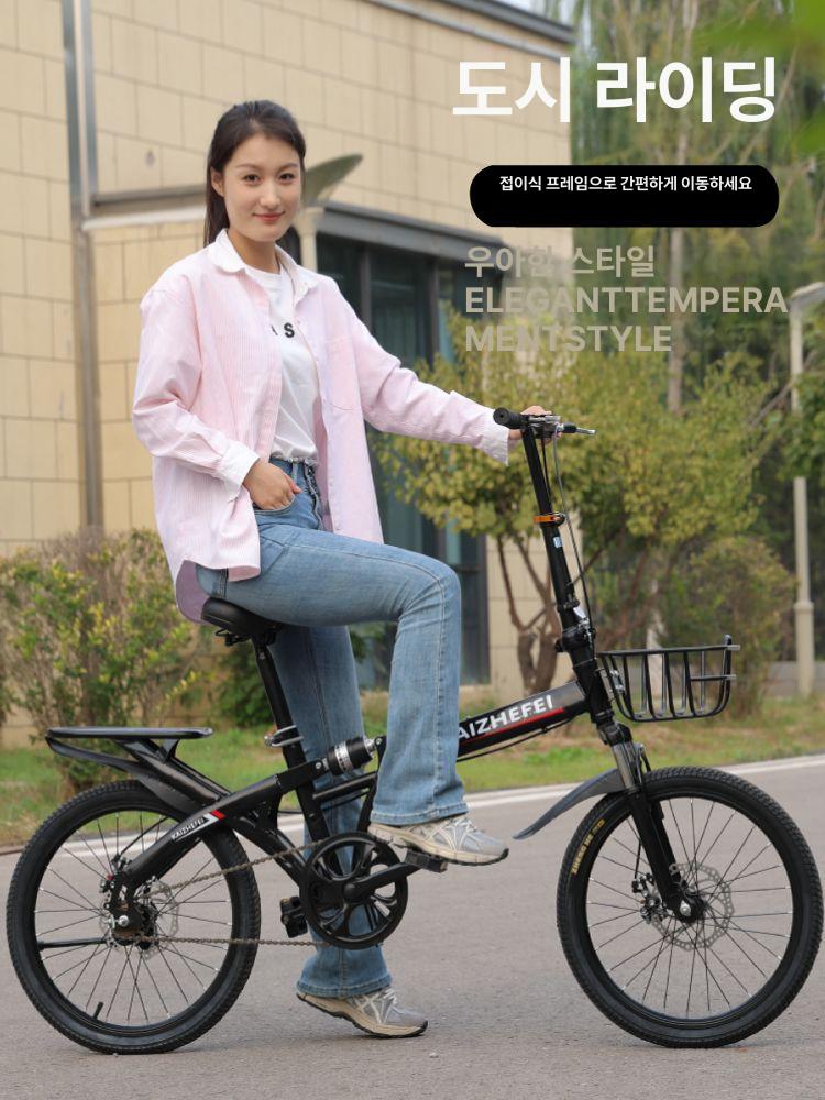 폴딩 접는자전거 가벼운 클래식 출퇴근용 성인용 여성 접이식 휠 바이크 산책용 - 상세 이미지 5