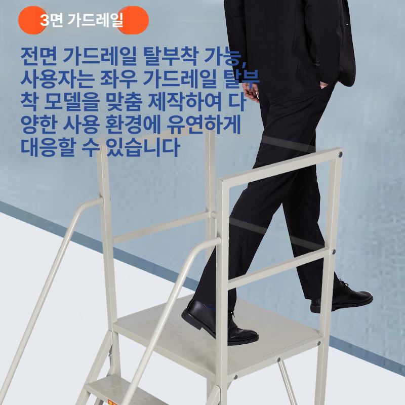 고소작업 사다리 물류 계단식 작업발판 비계 작업용 난간 높이 현장 바퀴 간이 - 상세 이미지 4
