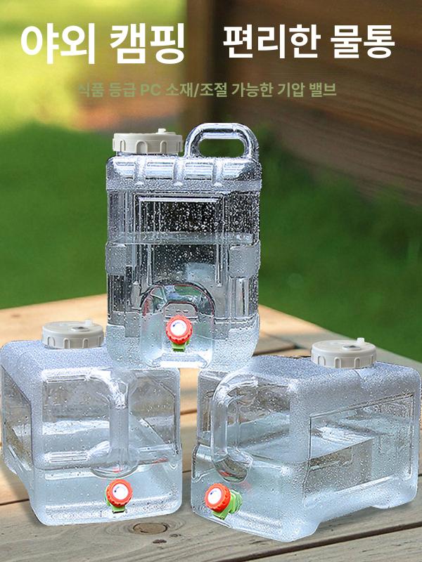 플라스틱 휴대용물병 휴대용물통 등산 손잡이 빨대 빅보틀 대용량물통 워터보틀 - 상세 이미지 2