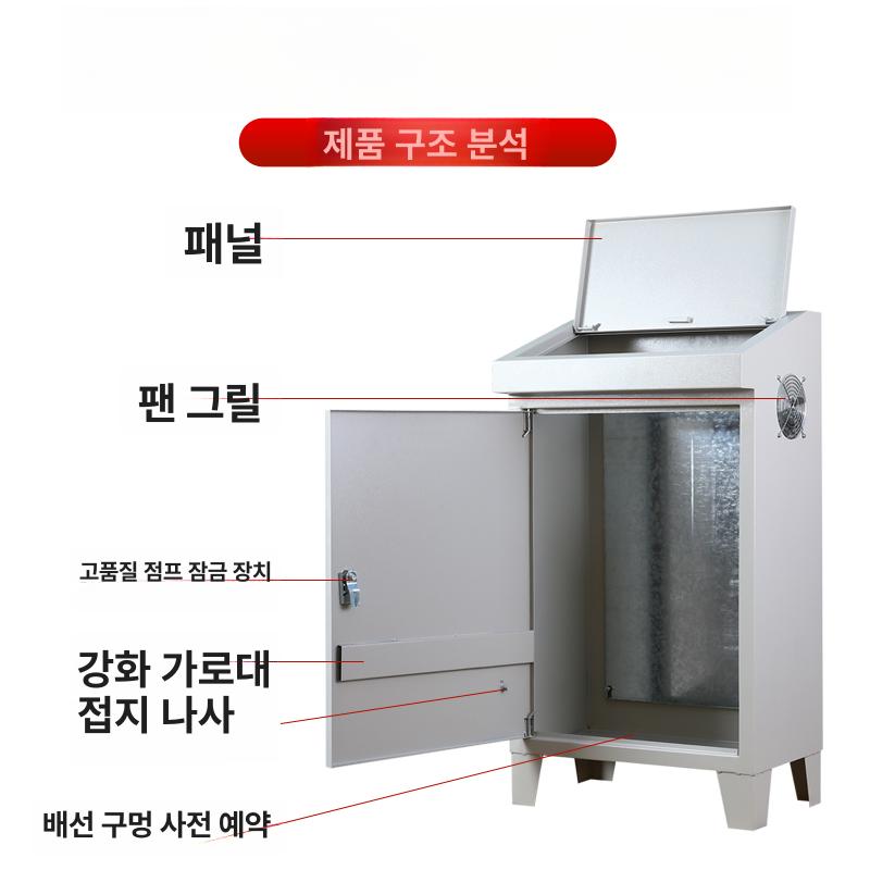 pc 보관함 방습 서버실 수납함 강화 캐비닛 캐비넷 도난방지 특수 현장용 선반 전산실 - 상세 이미지 5