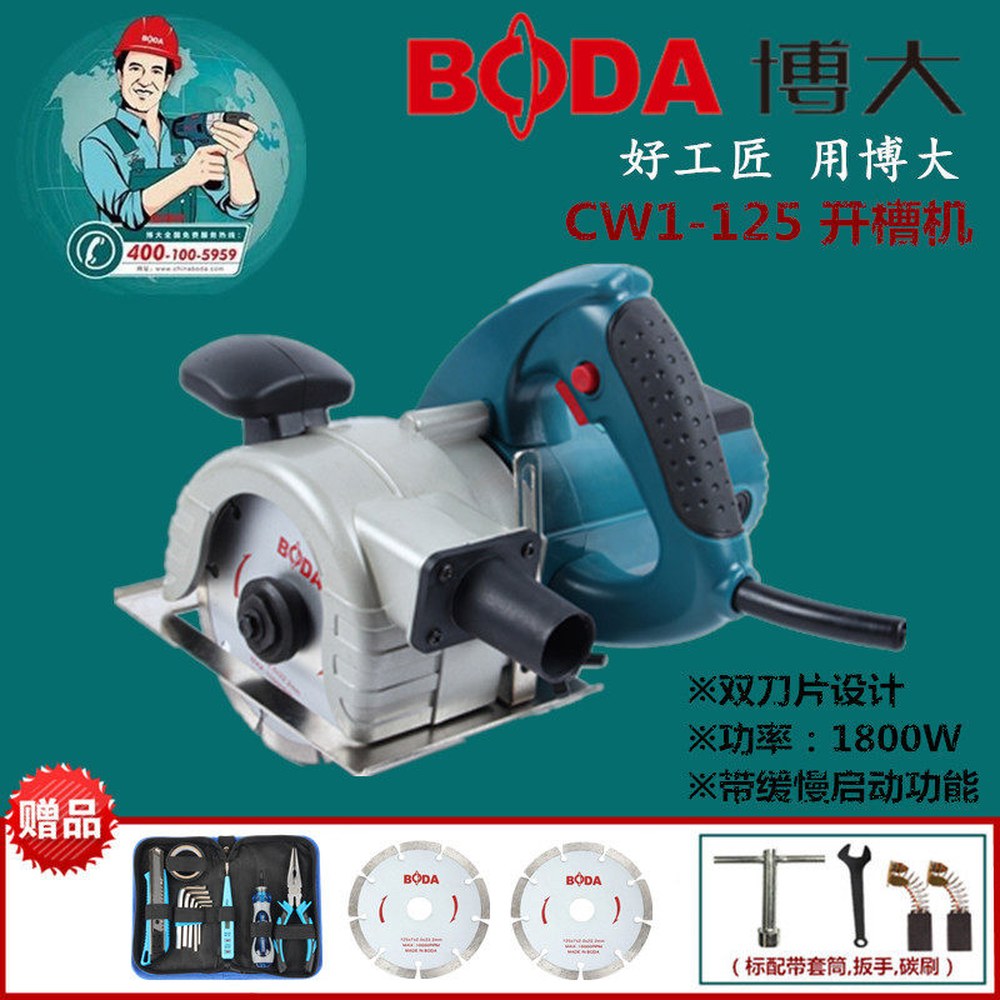 공사 220V 메타보 125 절단기 CW1 콘크리트절단기 없음 1800W 디젤 콘크리트홈파기 고속 스탠다드핏 도로 절삭기 바닥 CW1 125 1800W 스탠다드핏 없음 - 상세 이미지 3