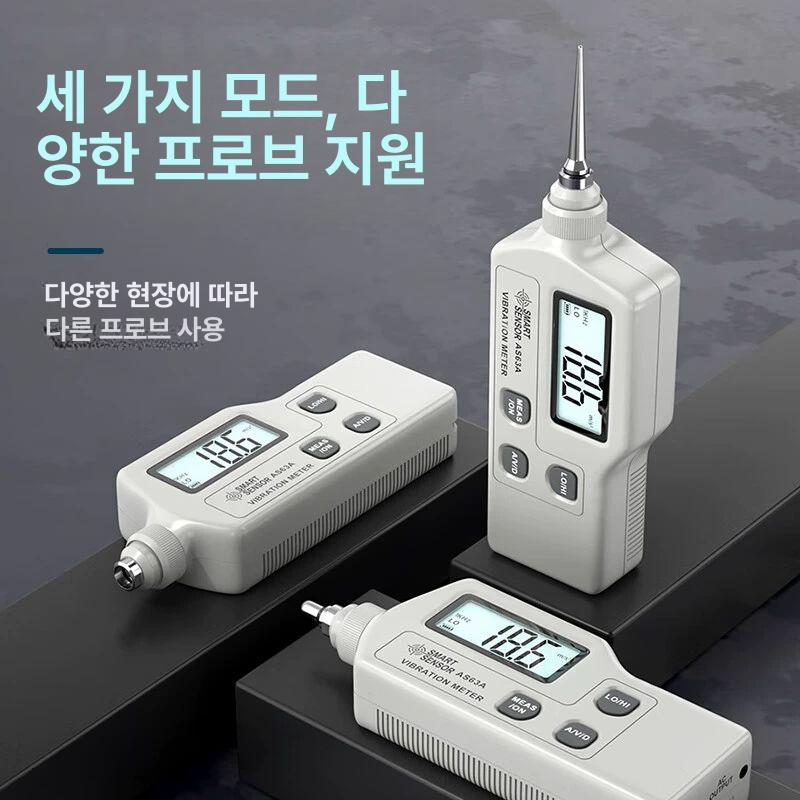휴대용 고정밀 진동측정기 시험기 디지털 계측기 가속도 강도 계량기 통합 진동축정기 - 상세 이미지 4