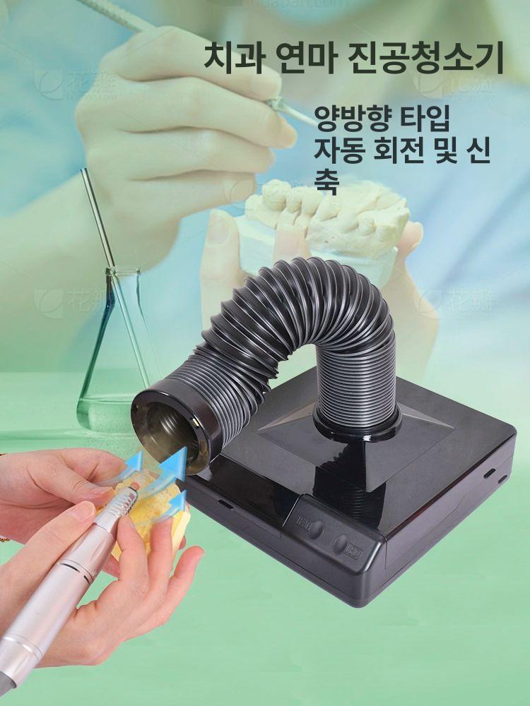 led 네일흡진기 분진 공방 진공 집진기 먼지흡입기 젤램프 네일아트 먼지제거 타이머 - 상세 이미지 5