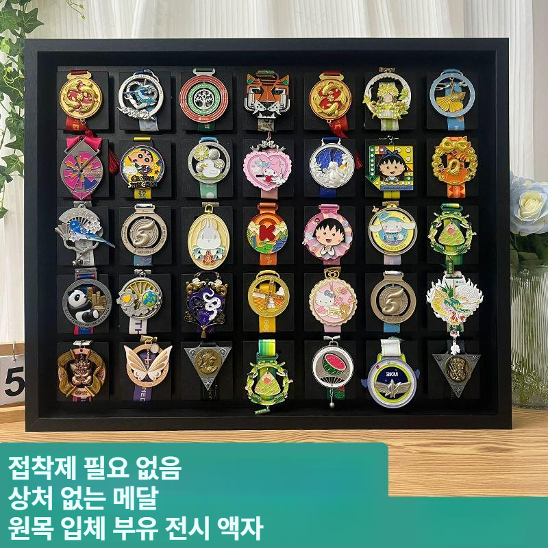 나무 보관함 수집 케이스 수납 스탠드 디스플레이 정리함 인테리어 메달액자 컬렉션 - 상세 이미지 3