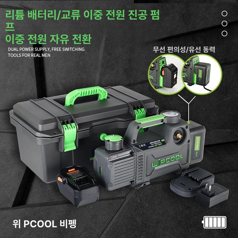 무선 진공펌프 에어컨 작업용 고압 배관 산업용 휴대용 - 상세 이미지 4