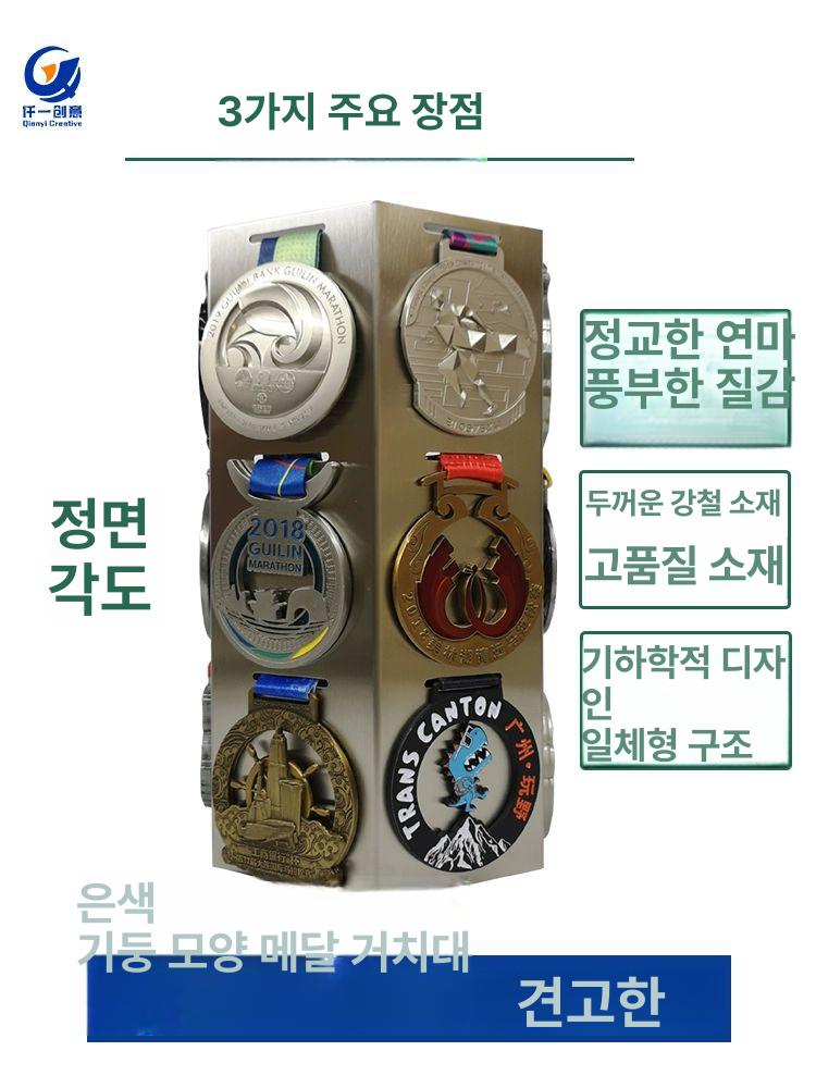 거치대 마라톤메달걸이 탁상용 정리대 보관 트로피 완주 벽 전시대 종목별 탁상형 - 상세 이미지 5