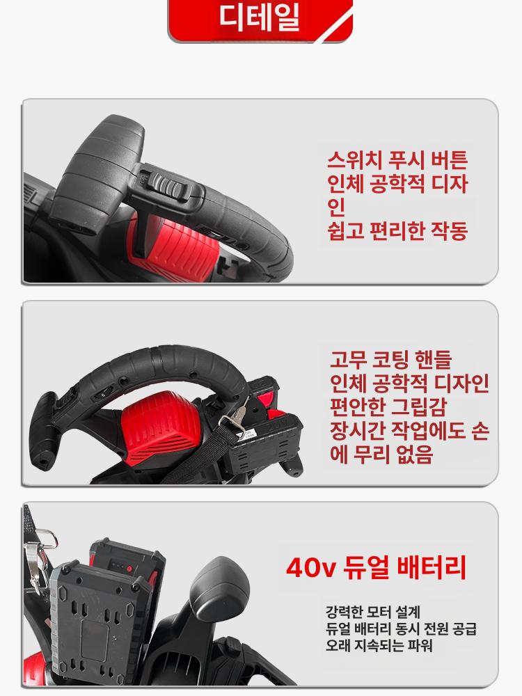 고출력 낙엽청소기 송풍기 강력 브로워 정원 먼지제거 눈 - 상세 이미지 4