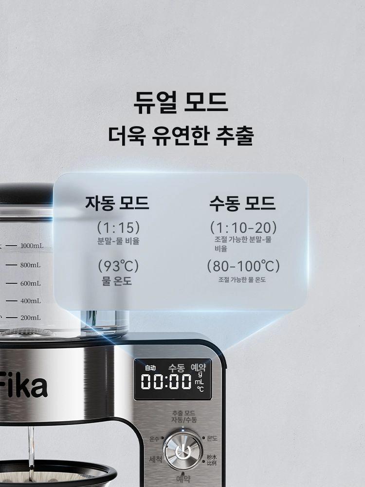 기계 커피머신 물탱크 에스프레소 커피메이커 핸드 전기 드립 전자동 반자동 추출기 - 상세 이미지 3
