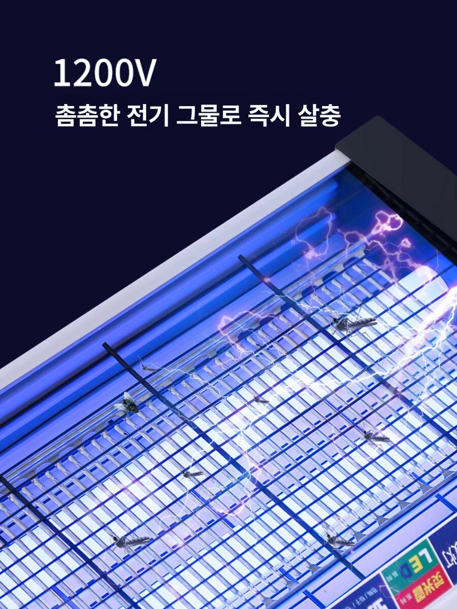 실외 포충기 해충퇴치기 날벌레 야외용 벌레잡이 펜션 전기 캠핑장 모기퇴치 - 상세 이미지 3