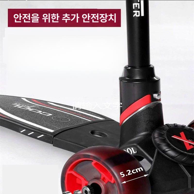 높이조절 3발킥보드 성인용 휴대용 출퇴근용 세발 스쿠터 어른용 대형바퀴 삼륜 - 상세 이미지 2