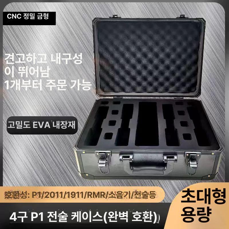 핸드건 보관케이스 권총케이스 파우치 건케이스 밀리터리 홀스터 글록 총기 장비 - 상세 이미지 2