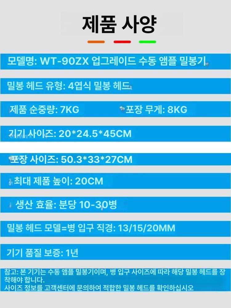 자동 캡핑기 봉합 압축 밀봉기 병뚜껑 공압식 포장기계 실링기계 씰링기 원형 - 상세 이미지 4