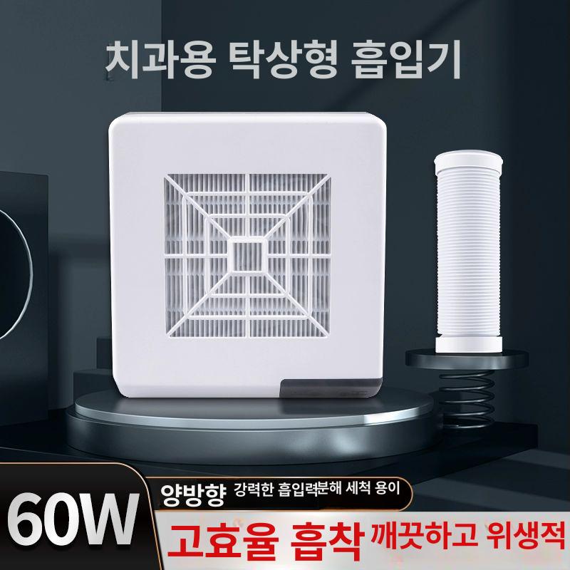상자 흡입기 필터 산업용 분진기 기계 장치 탁상형 흡진기 목공 수집기 제거 - 상세 이미지 3