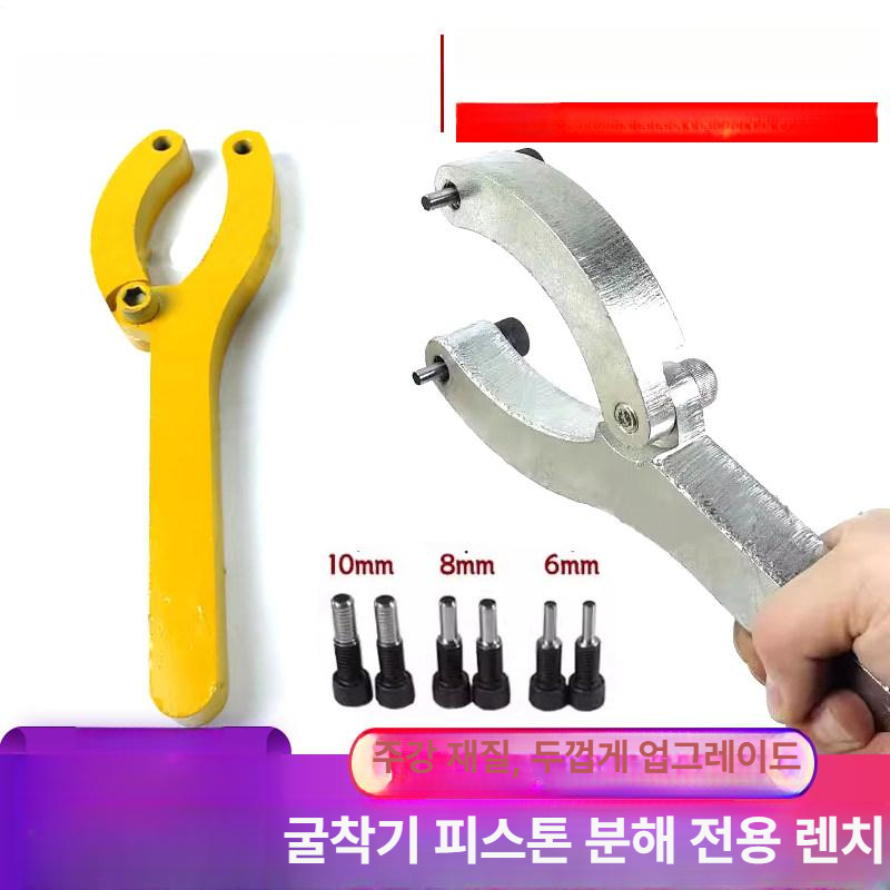 포크레인 유압실린더 나사 분해 피스톤 수리도구 드라이버 오일씰렌치 기계 키트 설치 - 상세 이미지 2