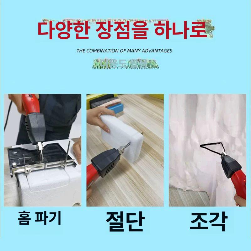 전기칼 열선커팅기 컷팅기 스티로폼절단기 스티로폼칼 와이어 가열칼 폼커터 재단기 - 상세 이미지 2