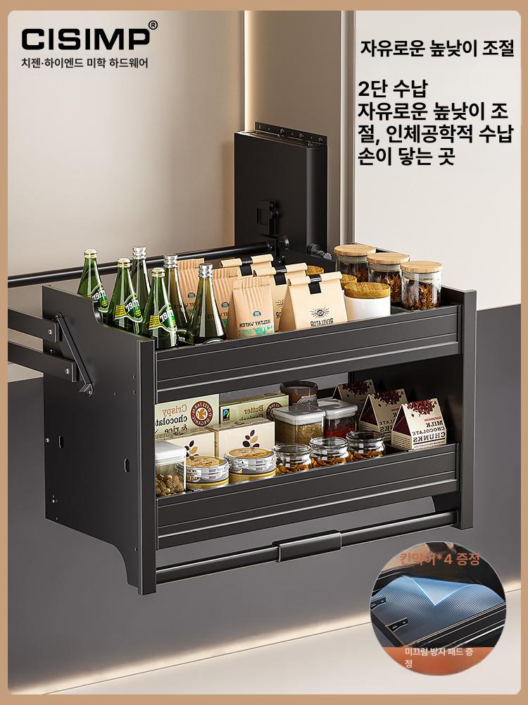 리프트업 상부장 양념통 조리료 정리 수납 도어 경첩 문열림식 브라켓 양념선반 - 상세 이미지 2