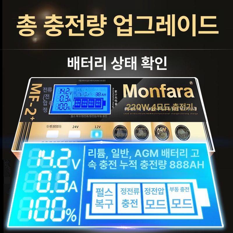 보충용 전동지게차배터리 지게차밧데리 지게차충전기 - 상세 이미지 3
